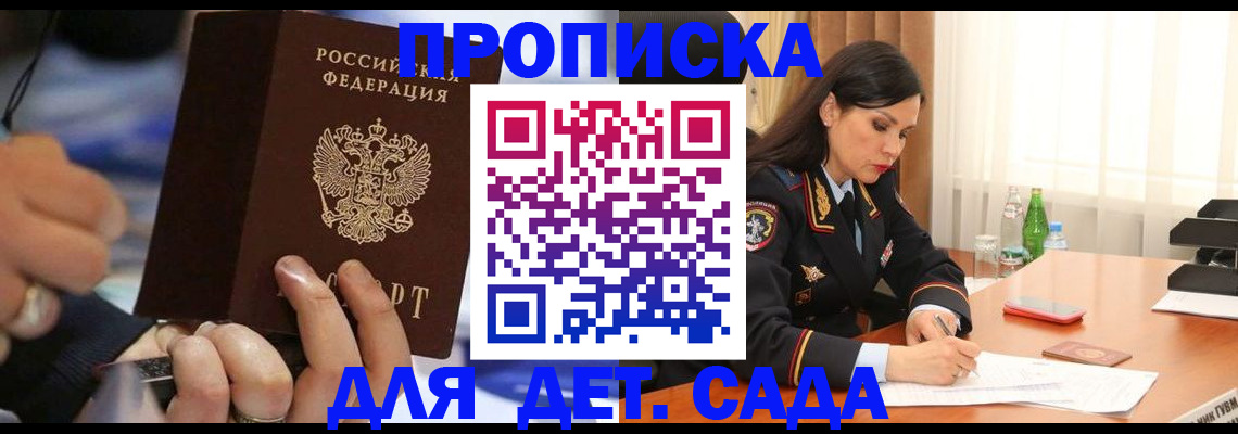 временная регистрация надежно в Заводоуковске